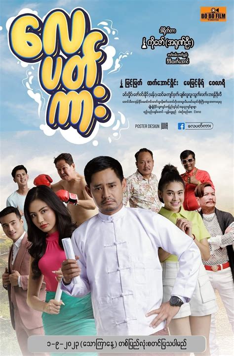 ရာသီ 02 အပိုင်းကိုကြည့်ပါ 09 Home Economics: S02E09 .